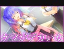 【紳士向け】天使★騒々×3　音鳴らせパーリナイ　天使☆騒々 RE-BOOT!　実況＃１【toppleのエロゲー実況】