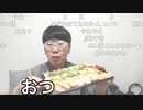【コメント有】ニンポー 2023年05月03日16時37分 やあ【ニコ生録画】