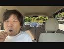 【七原くん★2023/05/03】ドライバー七原。公道に出る2/2【後半/初ドライブ/レンタカー熱海旅/高速道路/デビット現金不足/680円の春/料金滞納/サービスエリア青飴ソフトクリーム/GW企画】