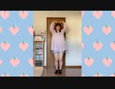 【ゆきき】マンナンライフ蒟蒻畑CMソング ボカロver.【踊ってみた】