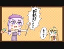 結月ゆかりと弦巻マキの絵画を描いてみた【ゆかりコレクト】