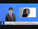 米国の真の脅威は、中国共産党によるホワイトハウスと司法省への浸透