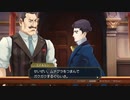 発想ヲ逆転シ真実ヲ暴カム 百三十二節【大逆転裁判】