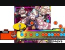 太鼓創作譜面『常夜リペイント』(1番サビまで)
