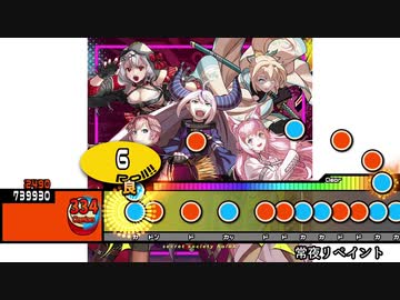 太鼓創作譜面『常夜リペイント』(1番サビまで)