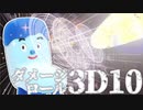 【クトゥルフ神話TRPG】最終話 すべてを失った怖い物なしによるクトゥルフ『偉大なる夢』咆哮卓 #4【ゆっくりTRPG】