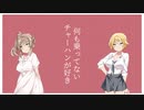 何も乗ってないチャーハンがないとき【ソフトウェアトーク劇場】