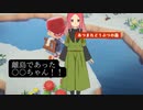 【あつまれどうぶつの森】第169幕　久しぶりの離島ガチャで、誰を勧誘したと思いますか？