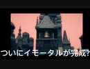 シャーデンフロイデ 逆再生【ひとしずく×やま△】