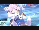 元・暴走族が全員まとめて轢き潰してやるぜ！【FEエンゲージ実況#77】※初見ルナクラ