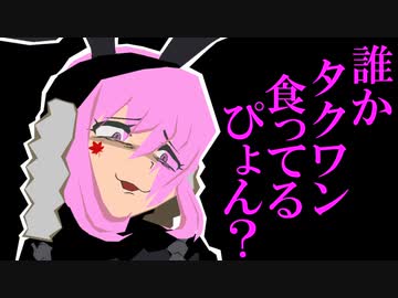 【らふてー卓】ＺＯＯの帰還（後編後編）【オリジナルＴＲＰＧ】