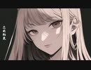 忘れ形見/IA