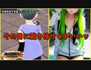 【ドラゴンボールザブレイカーズ】[Season2] 19 ずんだもんとゲームにバランスをもたらすモノ