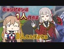 同じチームなのにライバルとして張り合うえるフレ【エルフのえる】【フレン・E・ルスタリオ】【手描き切り抜き】【にじさんじ】