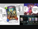 【朗報】〝オーキッドの試験場〟のアッパーがとんでもねぇデッキを生み出しちまった！！！！！超回復OTKビショップ【 Shadowverse シャドウバース 】