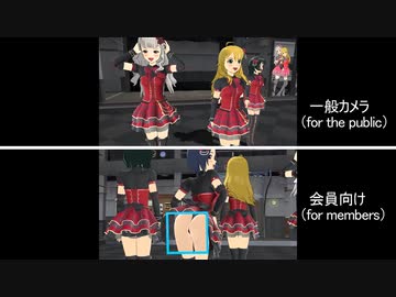 【三浦あずさ・四条貴音・星井美希・音無小鳥】広報動画における一般向けと会員向けの比較『ポーカーフェイス』