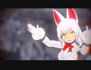 【MMD】砂の惑星（オイナリサマ）