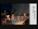 【30日目 後編】強かな光ちゃんが好き。【ぼくなつ2】