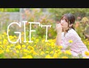 【るりこ】GIFT【もう一度踊ってみた】