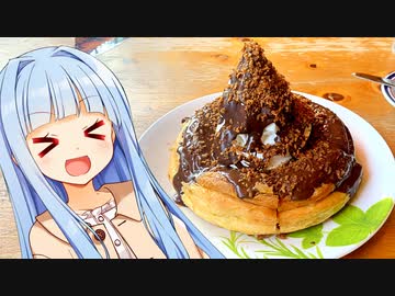 ぶらっくもんぶらああああああああああああ！！！！！