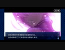 【実況】Fateを全く知らない男がFate/Grand Orderを初見プレイ 2部編【part33】