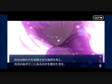 【実況】Fateを全く知らない男がFate/Grand Orderを初見プレイ 2部編【part33】