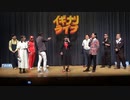 【会員限定】IG254 オープニング