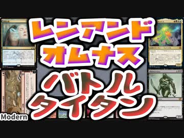 【MTG】ゆかり：ザ・ギャザリングS《墓所のタイタン》【モダン】