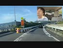 #七原くん2023年5月3日 静岡到着、ドライバー七原、公道へ！【コメなし】