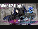 Week2-DAY7　前編 再び7日間を生き残れ！【新すばらしきこのせかい】実況プレイ　