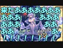 【城プロ紙芝居】280.千狐「GWだから手抜きd」ビビ神様「1周年だから本気出しますね（^ワ^洲」
