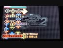 【DDR EDIT】patsenner Lv14
