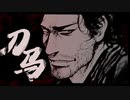 【MMGC2023 Day9】鏢人「天下熙熙，皆为利来」