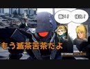 [バトアラ] 町を破壊するのは楽しいぞい！#15