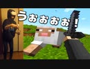 【マイクラVR】VRでマイクラ世界に飛び込んだら楽しすぎた【Minecraftサバイバル実況プレイ】