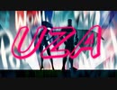 ウザ / feat.初音ミク