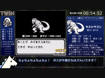 【GB】TWIN（ツイン）せんしRTA 8:28:49 part.3/8【ゆっくり解説】