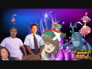 迫真ポケモンSVかくとういつ部 大会の裏技