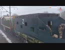 ロシア軍装甲列車