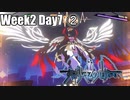 Week2-DAY7　後編 再び7日間を生き残れ！【新すばらしきこのせかい】実況プレイ　