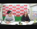 ラブもっこり会議 #116
