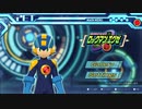 #1【ロックマンエグゼ】バスターMAXモードで楽しむ初見Play