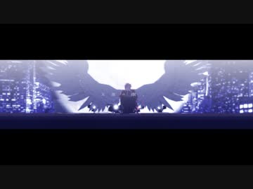 【Fate/MMD】天使の翼。【高杉中心】