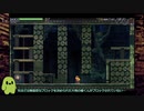 【LA-MULANA2】オアンネスの塔 part7【ゆっくり実況】