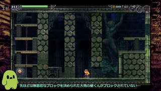 【LA-MULANA2】オアンネスの塔 part7【ゆっくり実況】