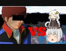 モトイケメンが逃げて戦うDBB　シーズン２　第7話