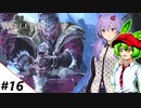 【ウォーロン】＃16 ずんだもんが三国乱世を駆け抜けるようです ～駆馳孫虎編～【VOICEVOX＆A.I.VOICE実況】