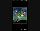 【ドラゴンクエストウォーク】 スライムヒーローズ イベント プレイ動画 #1 イベントエピソード・ストーリー会話集(プロローグのみ)