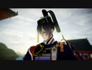 【MMD刀剣乱舞】　『誰ガ為ノ世界』　ちゃむ式三日月宗近