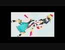 【Fate/MMD】エゴロック【トラロック】